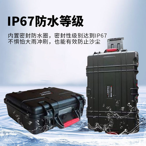 JS系列手提式安全防护箱防潮防水直播摄影仪器设备安全保护拉杆箱