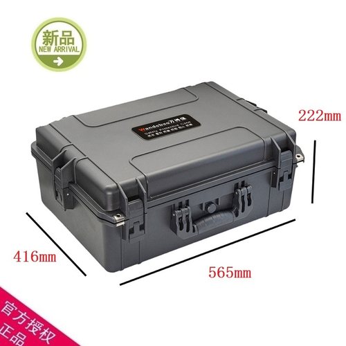 万得保PW-6防震防水抗压工具箱