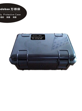 万得保JS-22 小型工具盒五金工具存放盒防水防潮储存盒便携物品盒