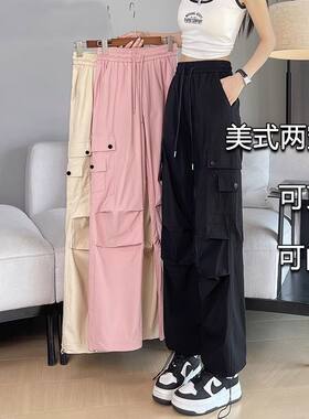 时尚工装裤小个子宽松休闲百搭显瘦两穿束脚阔腿口袋运动直筒裤潮