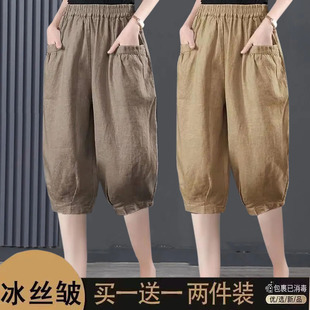宽松灯笼裤 休闲裤 中裤 大码 胖MM300斤冰丝七分裤 潮哈伦裤 女夏薄款