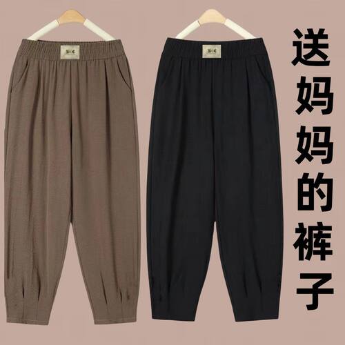 高腰宽松休闲垂感九分灯笼裤