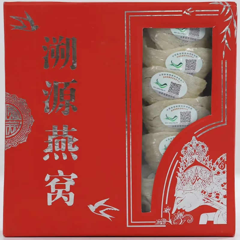 印尼燕窝干盏正品燕盏孕妇溯源码特级无挑毛密盏孕期金丝燕官燕盏