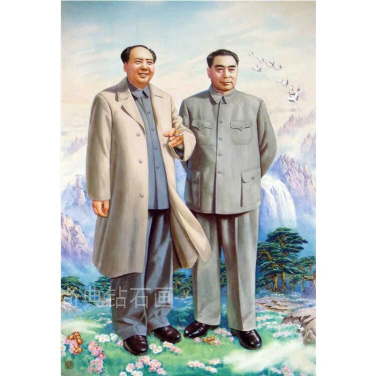 DIY手工方钻满钻钻石画毛泽东周恩来毛主席周总理贴钻点钻十字绣