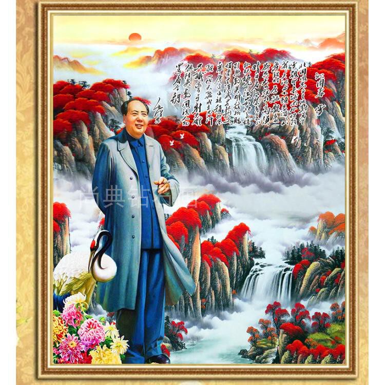 diy毛主席镶钻十字绣