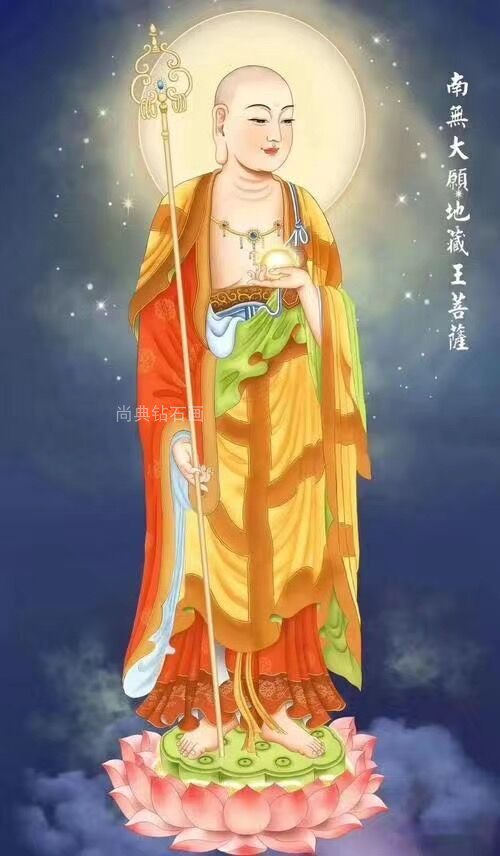 佛系DIY方钻满钻钻石画手工贴钻点钻十字绣地藏菩萨钻石绣套件