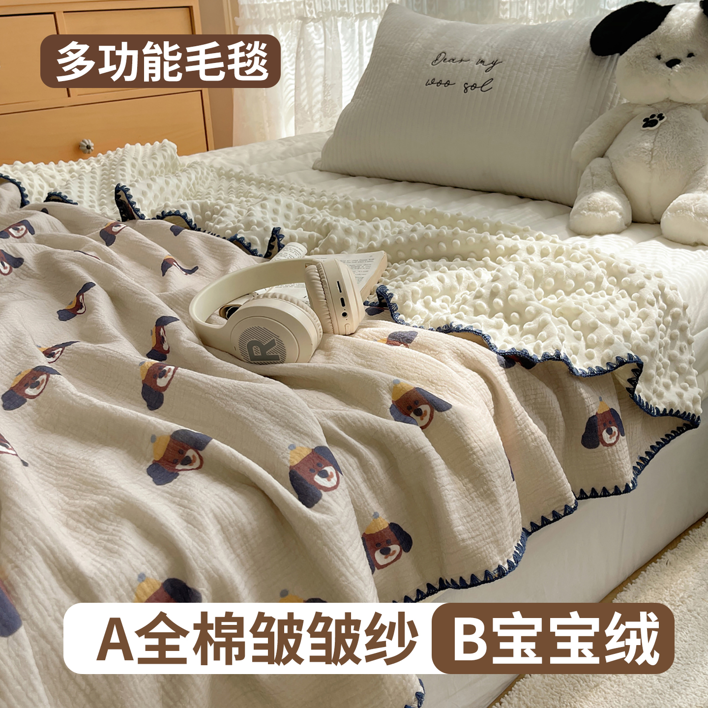 卡通全棉皱皱纱珊瑚绒毛毯加厚牛奶绒毯子办公室儿童午睡沙发盖毯