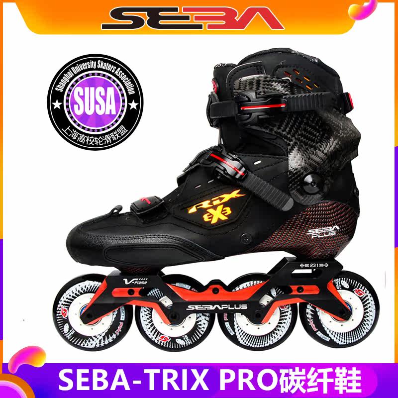 圣巴TRIX PRO高端平花轮滑鞋TP全碳纤维直排轮可热塑三套cuff|msdalam kategori sukan/Yoga/kecergasan/bekalan peminat, Skating/Skateboard/Sukan Extreme, Skates - dari Buy2taobao.com untuk memberikan perkhidmatan ejen Taobao profesional membeli