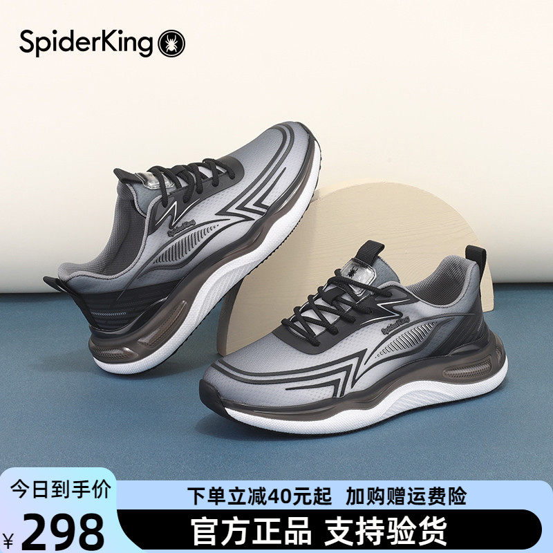 蜘蛛王男鞋休闲运动鞋男2026夏季新款网面透气跑步薄款软底鞋子