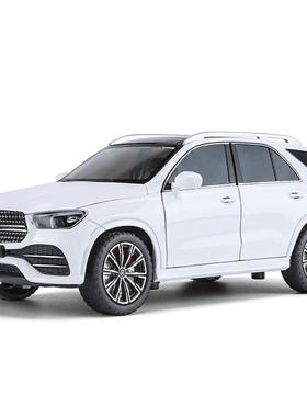 新款1：24奔跑驰骋GLE合金车模型 全景天窗网红爆款 澄海玩具