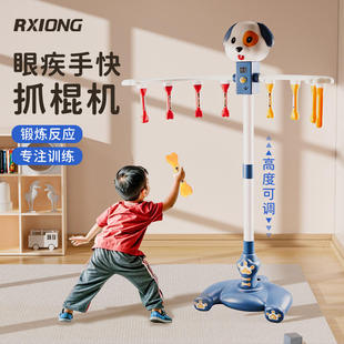 新款抓棍机接棒机玩具儿童锻炼专注力反应力注意力感统训练器益智