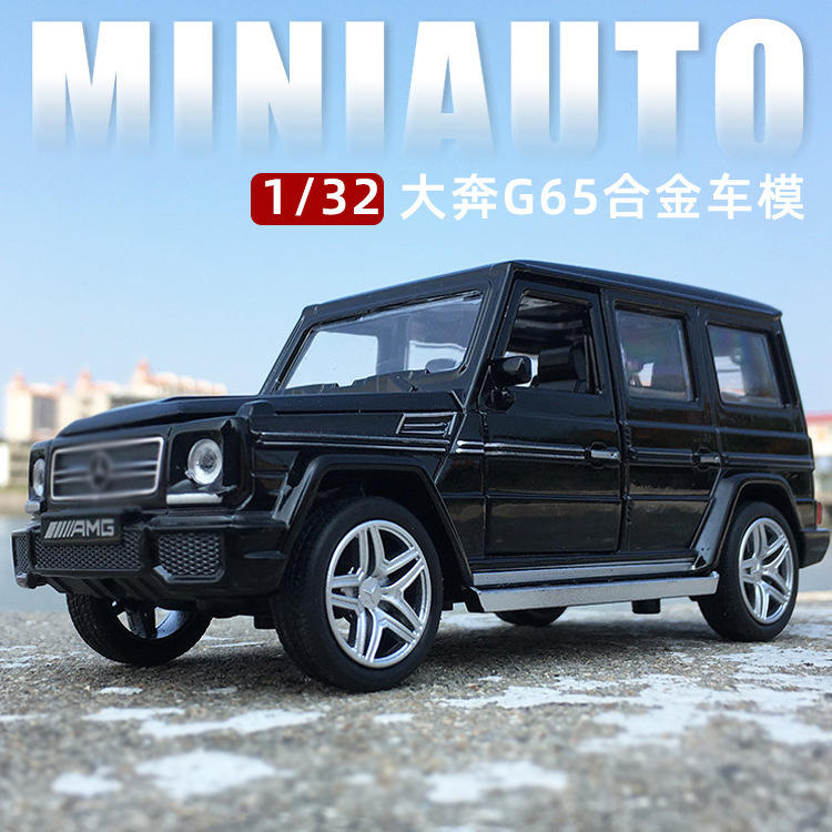 【散装】建元1:32奔驰G65 AMG越野车合金儿童玩具车仿真汽车模型