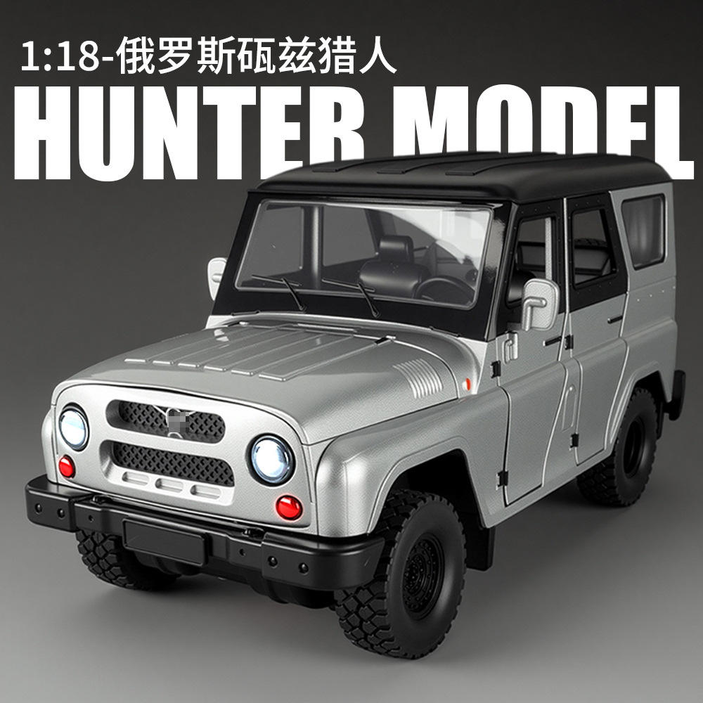 新款【盒装】车致仿真1:18瓦滋猎人合金越野车模型摆件玩具车一件