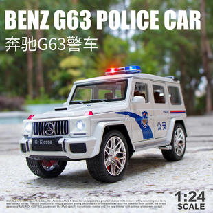 大奔G63警车合金汽车模型声光越野车金属车24402盒装 新款
