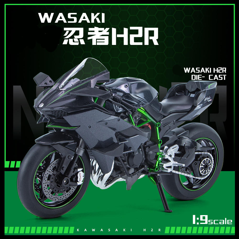 1:9川绮H2R赛道版摩托车灯光玩具车仿真合金机车模型收藏摆件