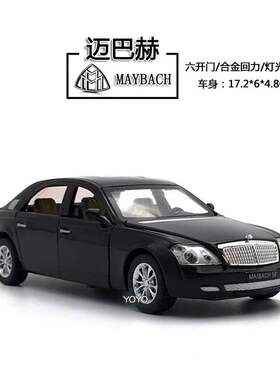 新款 万宝1:32老款迈巴赫六开门合金男生玩具车模型声光小汽车
