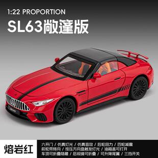 新款 22本治SL63合金汽车模型声光玩具跑车可折叠敞篷仿真车 嘉业1