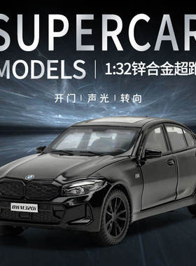 新款 1/32320I合金汽车滑行声光玩具模型仿真金属车盒装众源兴