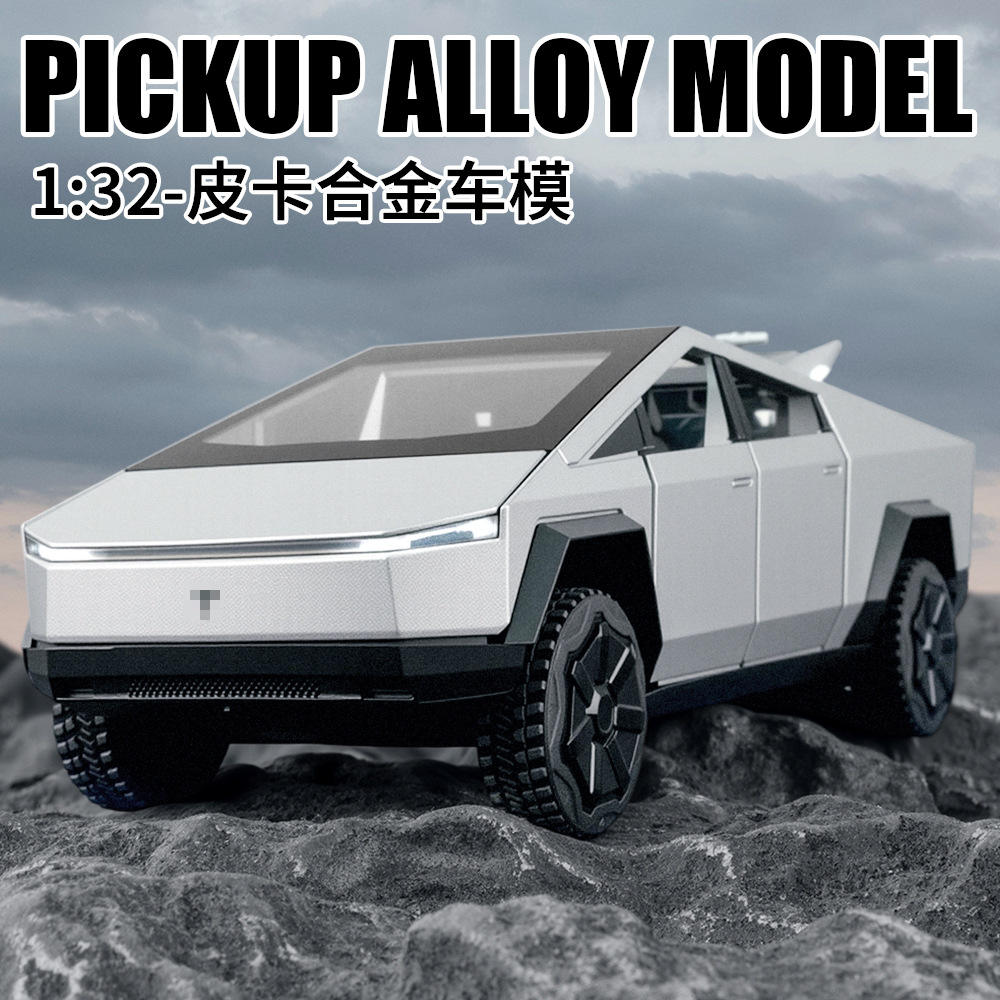 【盒装】仿真1:32特斯拉赛博越野皮卡合金汽车模型摆件玩具