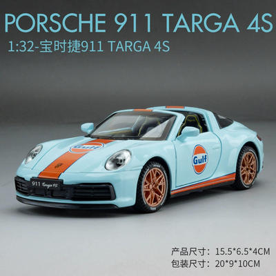 【散装】新奥1:32保时捷911 Targa 4S合金敞篷跑车模型摆件玩具车