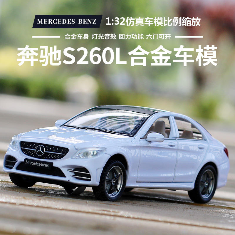 1:32奔弛C260L合金车模型仿真大奔C级轿车摆件儿童玩具汽车男