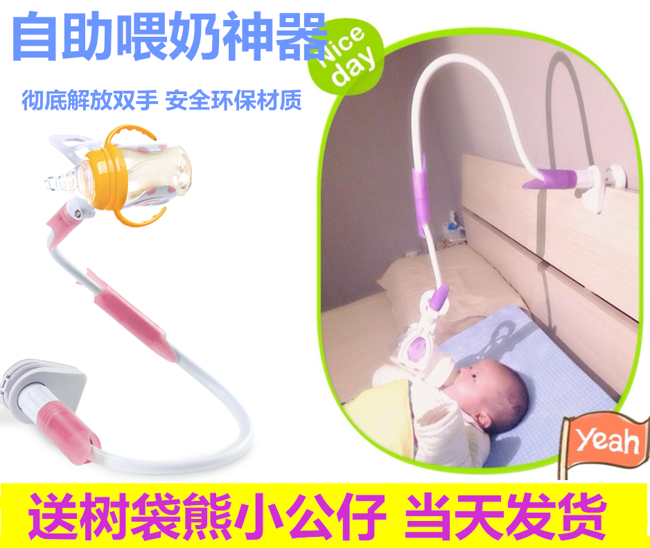 Support téléphone GSM - Ref 1363294 Image 1