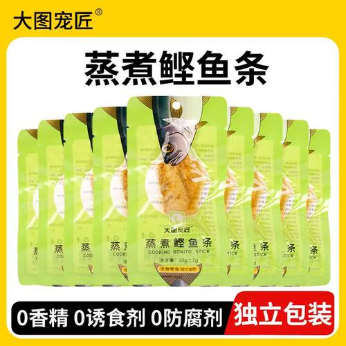 大图宠匠鲣鱼条猫零食罐0添加