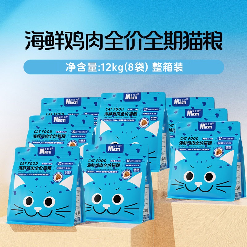 营养补充成猫通用猫主粮