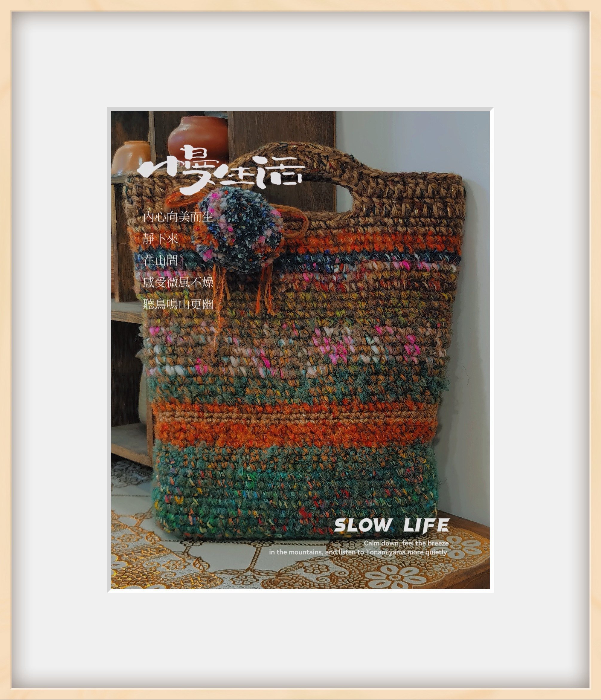 小红书同款美拉德系羊毛手混线单肩斜挎手提大容量手工毛线编织包,服饰配件/皮带/帽子/围巾,毛线,淘宝优惠券,粉丝福利购,淘宝优惠卷