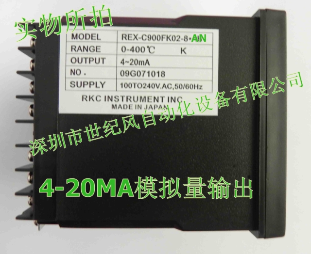 新品REX C900智能数显温控表温控器pid控制温控仪温度调节4一20MA