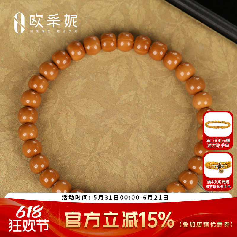 奢藏级小馒头猴头核桃手串高抛龙炎无相奶酪雕刻弧绕指柔文玩手链