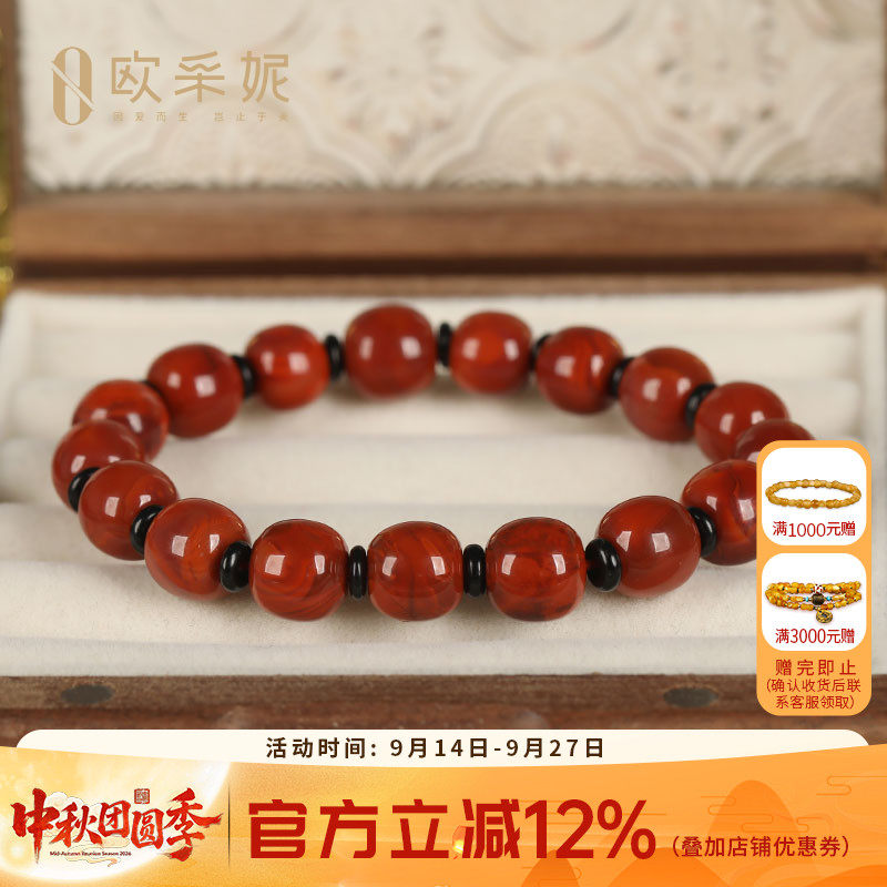 琥珀南红手串男女款天然蜜蜡