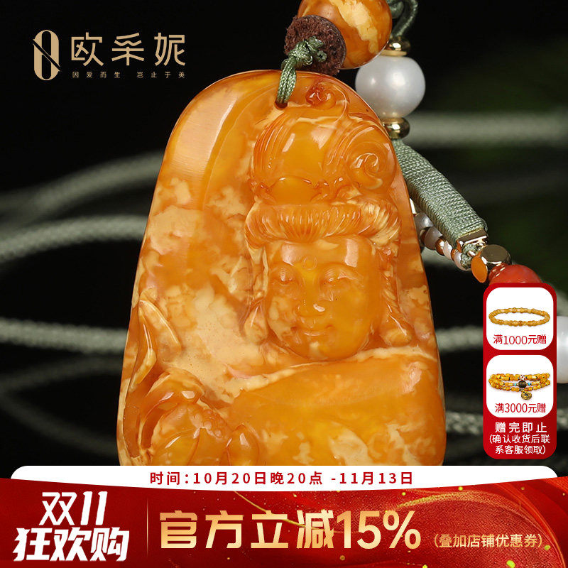 欧采妮老蜡观音雕刻天然孤品