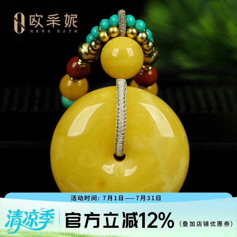 蜜蜡吊坠【珍藏平安扣】天然无优化鸡油黄老蜡满蜜挂链俄料孤品