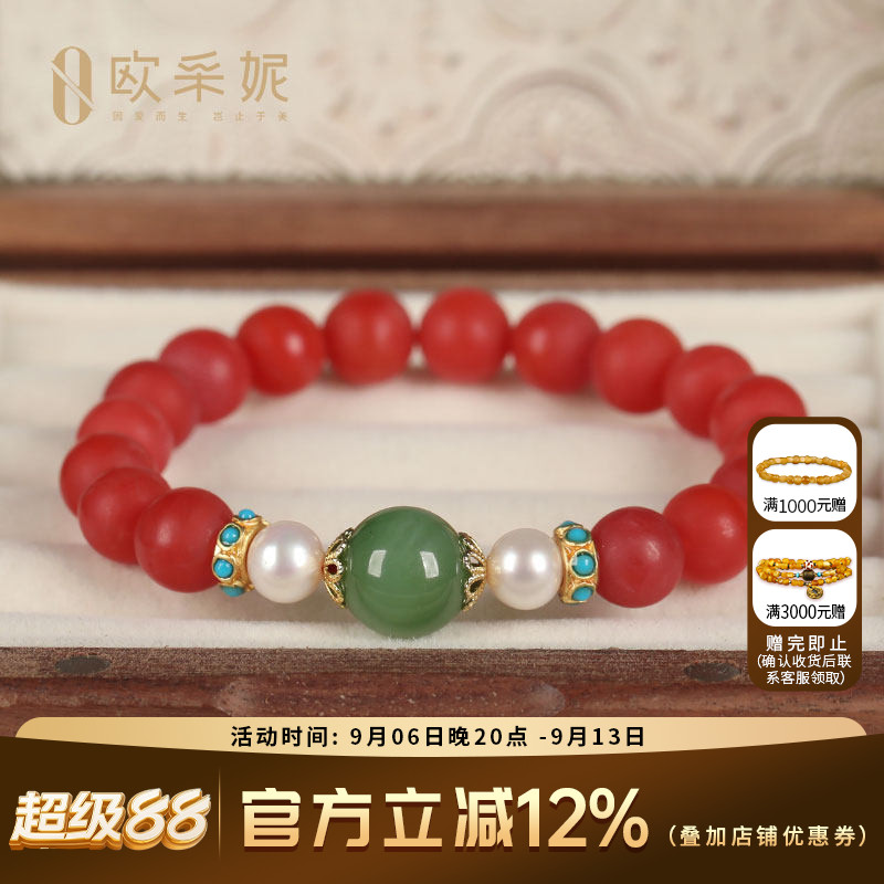 天然蜜蜡手串手链貔貅男士女款