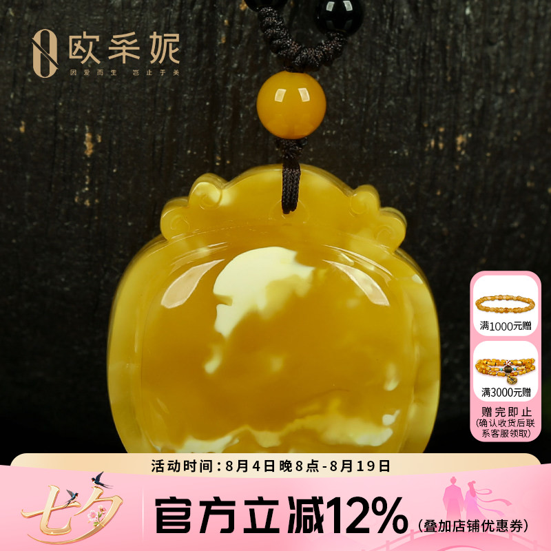 蜜蜡吊坠【珍藏白妖花锁牌】天然琥珀白花鸡油黄满蜜挂链俄料孤品
