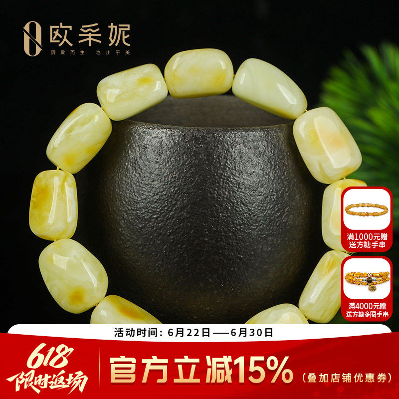 随行蜜蜡手串【白花蜜孤品手串】天然琥珀随型无优化手链文玩首饰