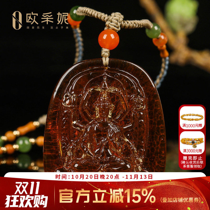 欧采妮缅甸棕红珀四臂观音吊坠