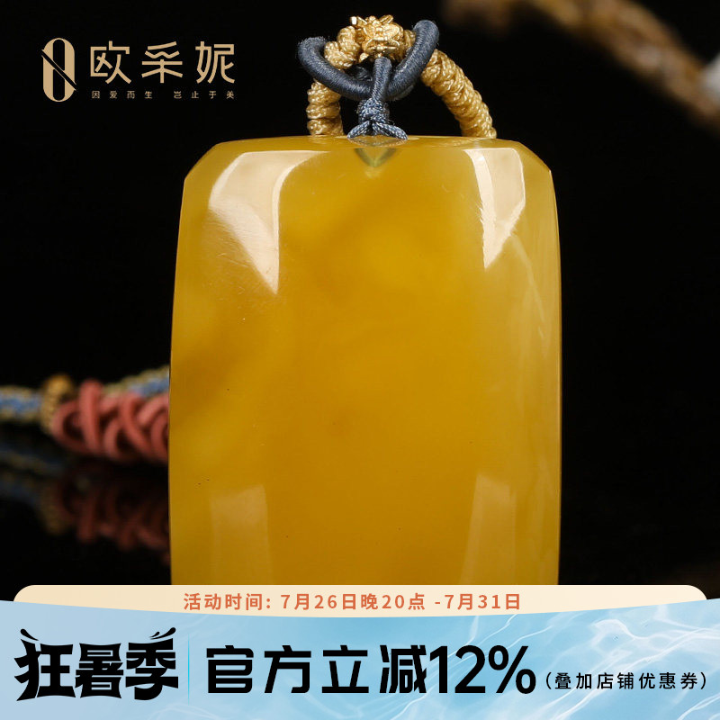 蜜蜡吊坠【珍藏平安无事牌】天然波罗的海琥珀鸡油黄新满蜜挂链