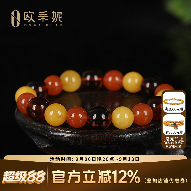 蜜蜡手串天然原石琥珀南红玛瑙配血珀女款diu手链佛珠手饰送礼物