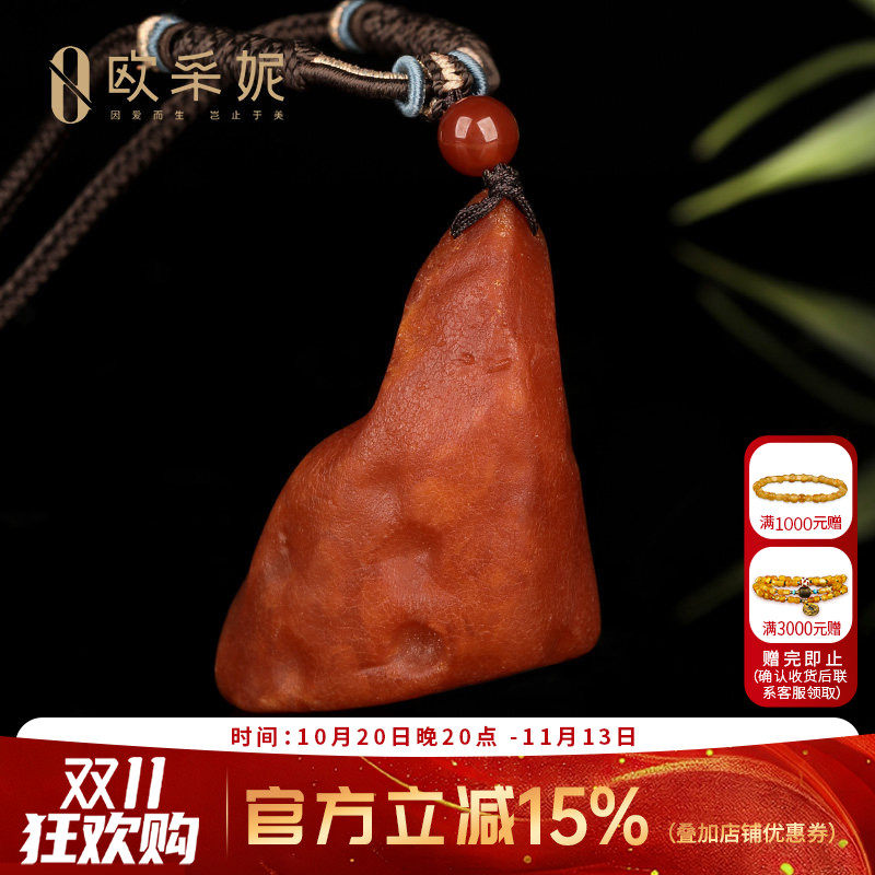欧采妮原皮蜜蜡琥珀孤品吊坠
