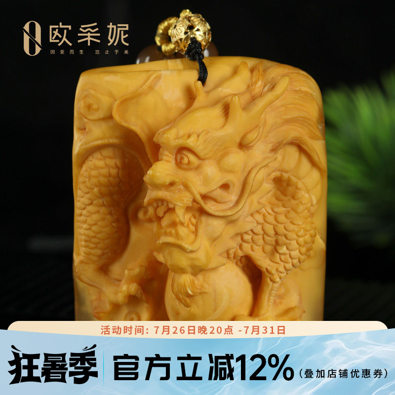 欧采妮蜜蜡吊坠【珍藏老蜡孤品龙牌】天然琥珀无优化文玩手把件
