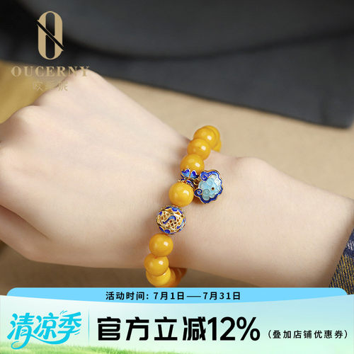 欧采妮天然琥珀老蜜蜡手串