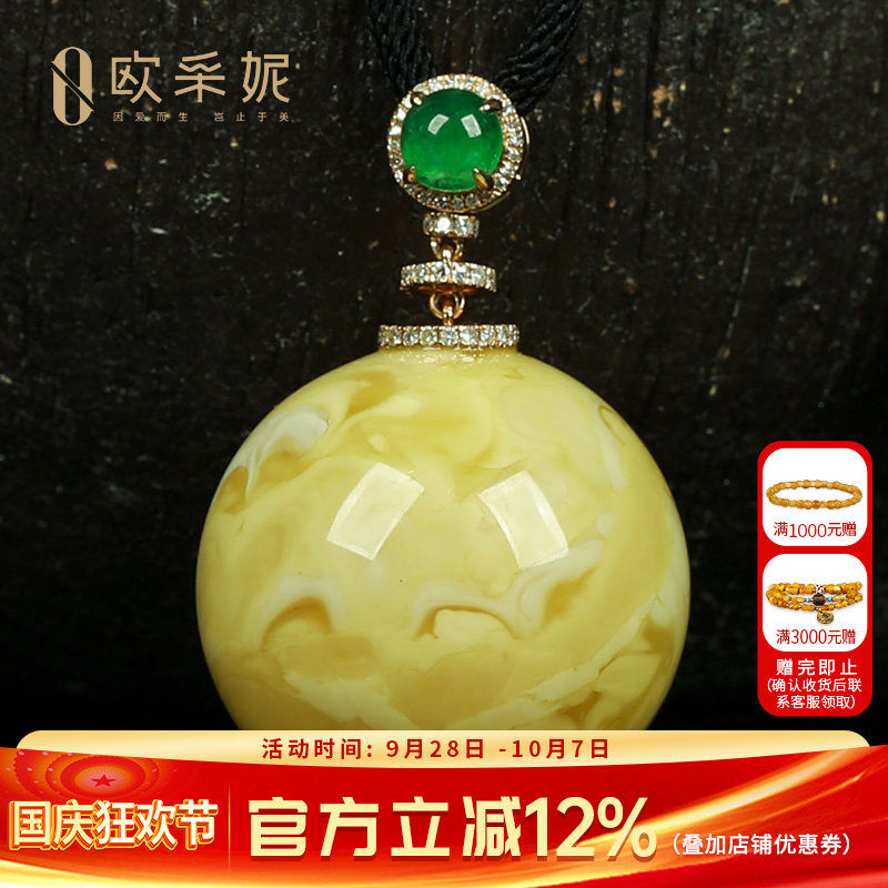 蜜蜡吊坠【珍藏浓白大单株】天然18k金镶白花蜜新满蜜挂链孤品