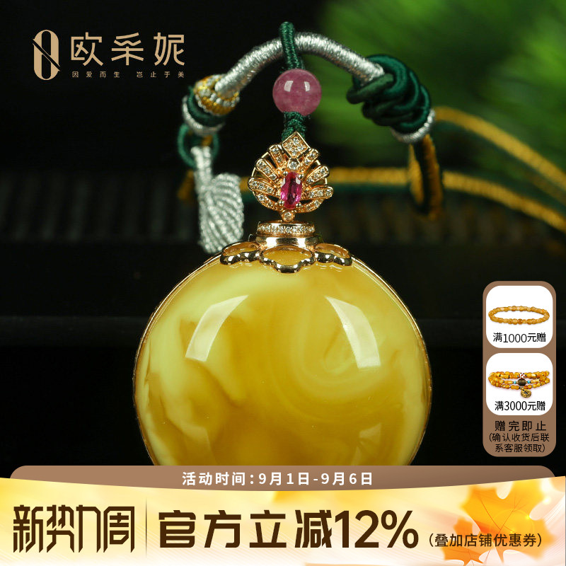 蜜蜡吊坠【珍藏妖花圆牌】天然琥珀18k金镶白花满蜜蜡挂坠俄料