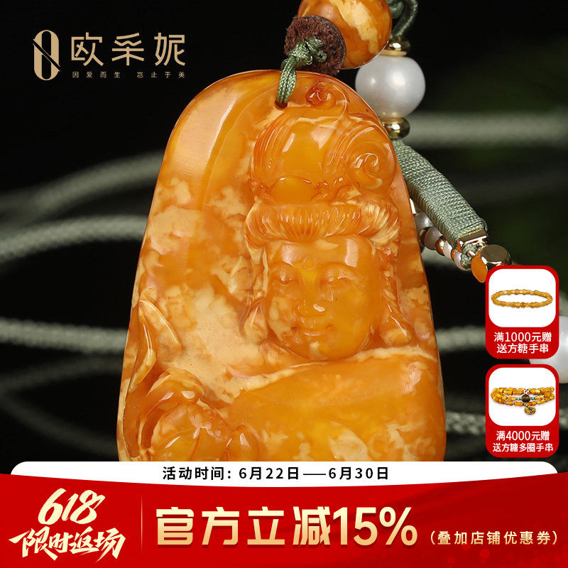 欧采妮老蜡观音雕刻天然孤品