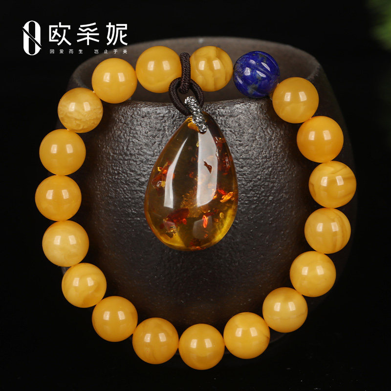 欧采妮天然欧洲回流蜜蜡手链