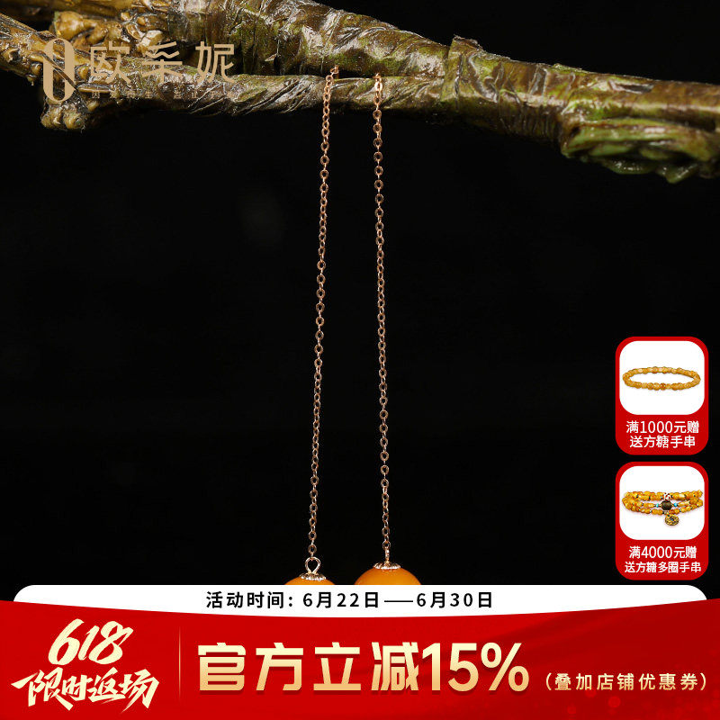 欧采妮蜜蜡耳钉18k金镶天然琥珀蜜蜡圆珠耳环简约耳坠女耳饰礼物