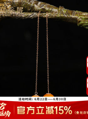 欧采妮蜜蜡耳钉18k金镶天然琥珀蜜蜡圆珠耳环简约耳坠女耳饰礼物