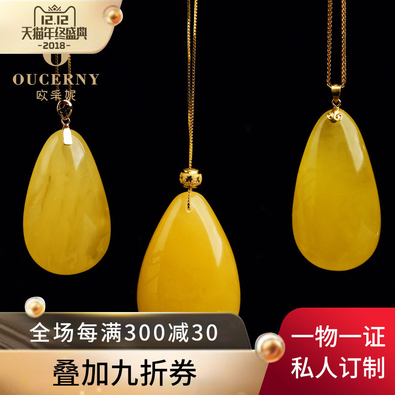 k金镶嵌蜜蜡吊坠